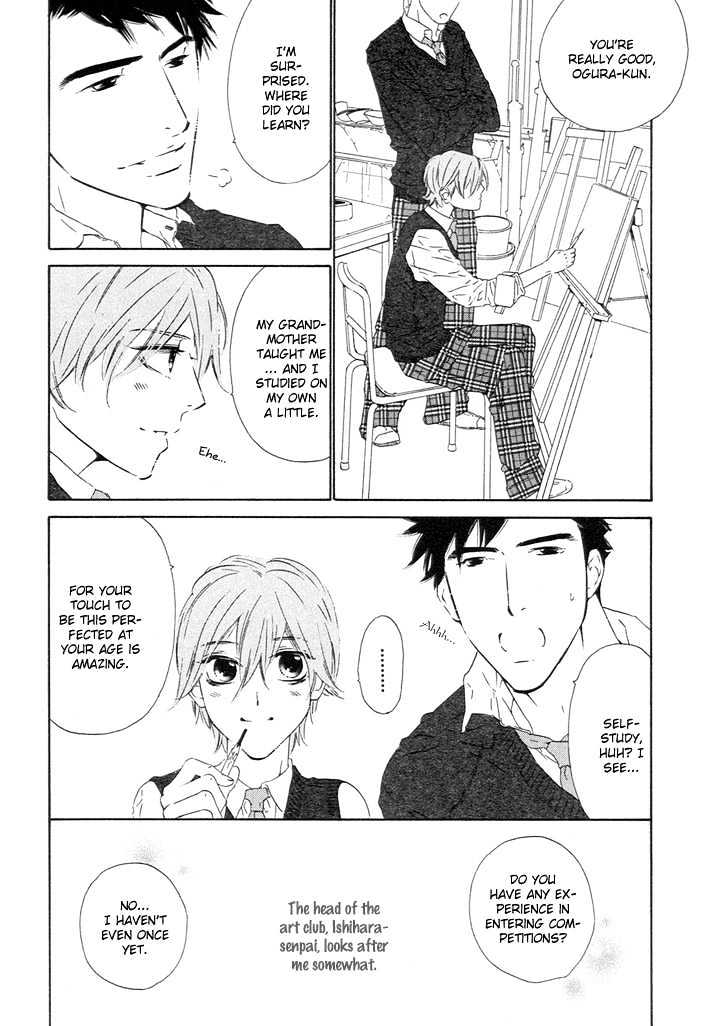 Abiru Junjou Chapter 3 page 9 - Chapter 3