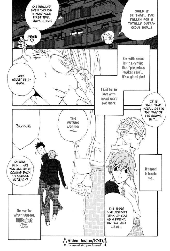 Abiru Junjou Chapter 5 page 1 - Chapter 5 : The Man from Kabuki City
