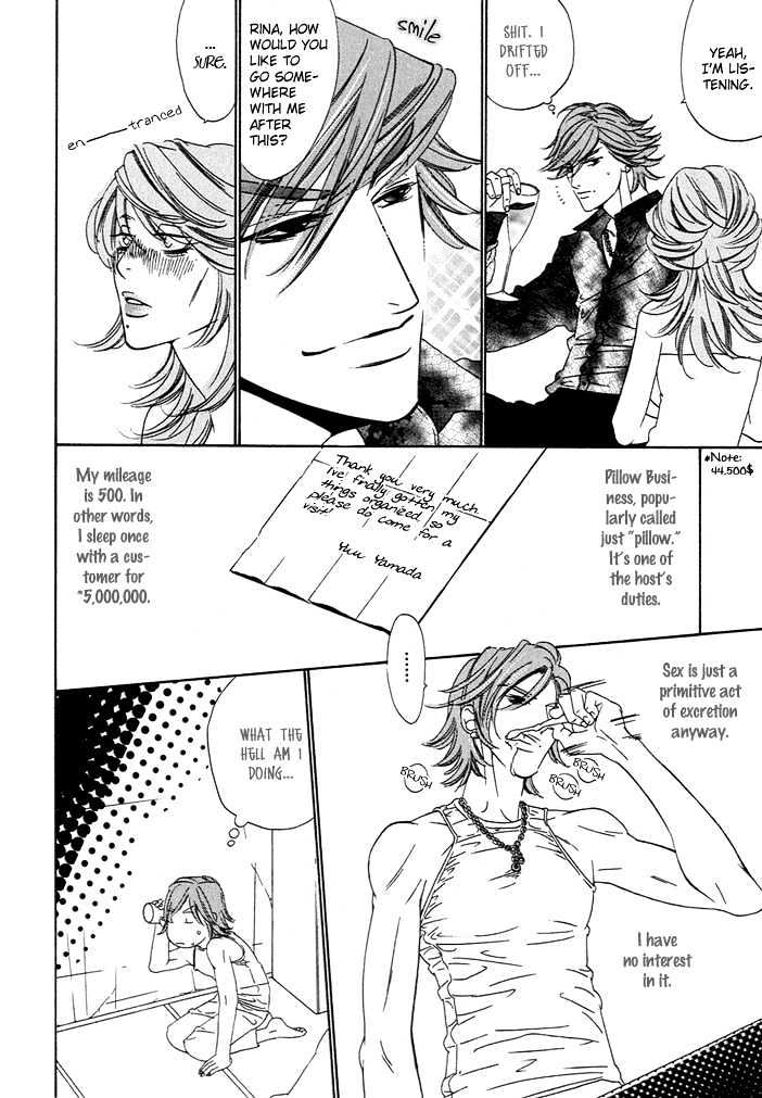 Abiru Junjou Chapter 5 page 11 - Chapter 5 : The Man from Kabuki City
