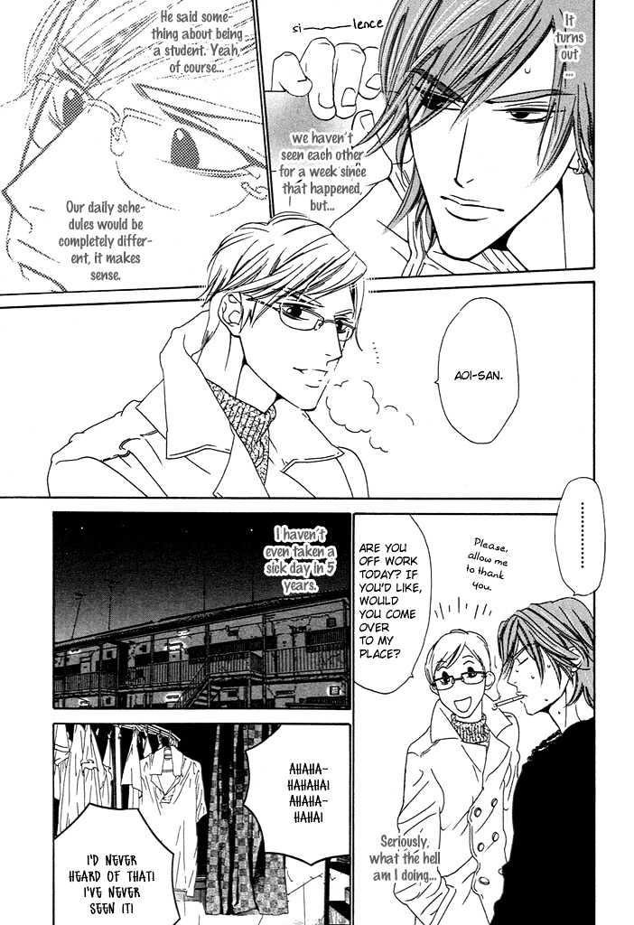 Abiru Junjou Chapter 5 page 12 - Chapter 5 : The Man from Kabuki City