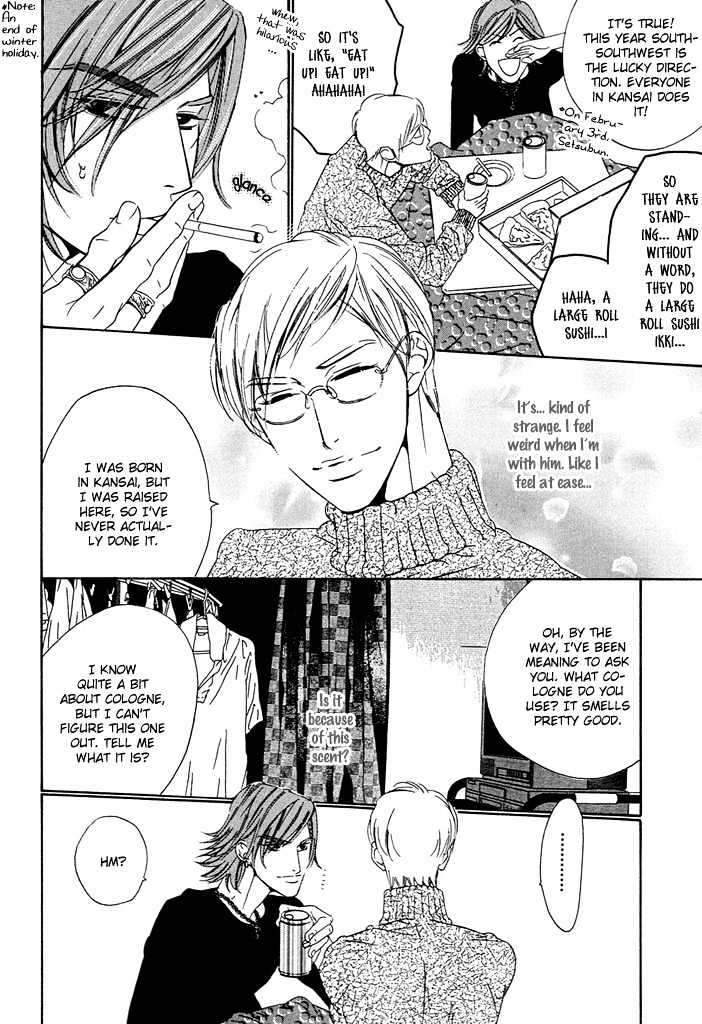 Abiru Junjou Chapter 5 page 13 - Chapter 5 : The Man from Kabuki City