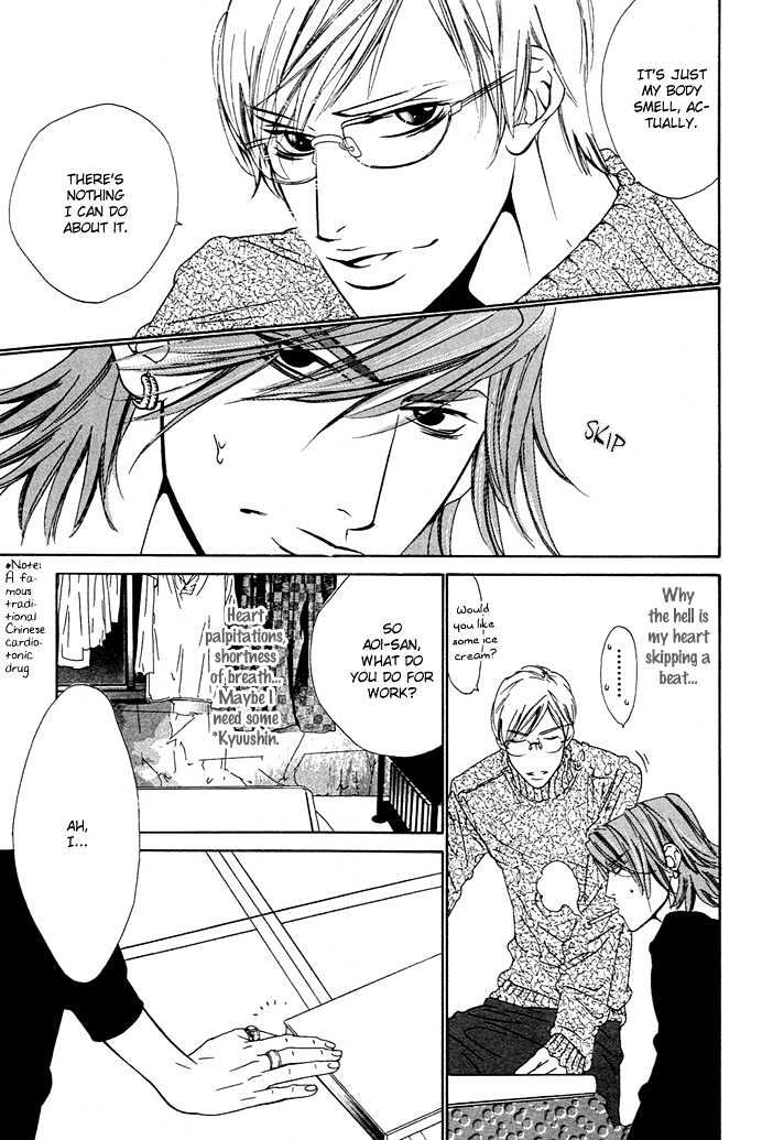 Abiru Junjou Chapter 5 page 14 - Chapter 5 : The Man from Kabuki City