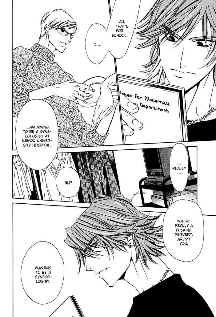 Abiru Junjou Chapter 5 page 15 - Chapter 5 : The Man from Kabuki City