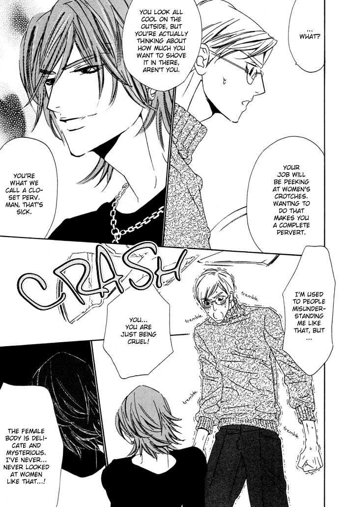 Abiru Junjou Chapter 5 page 16 - Chapter 5 : The Man from Kabuki City