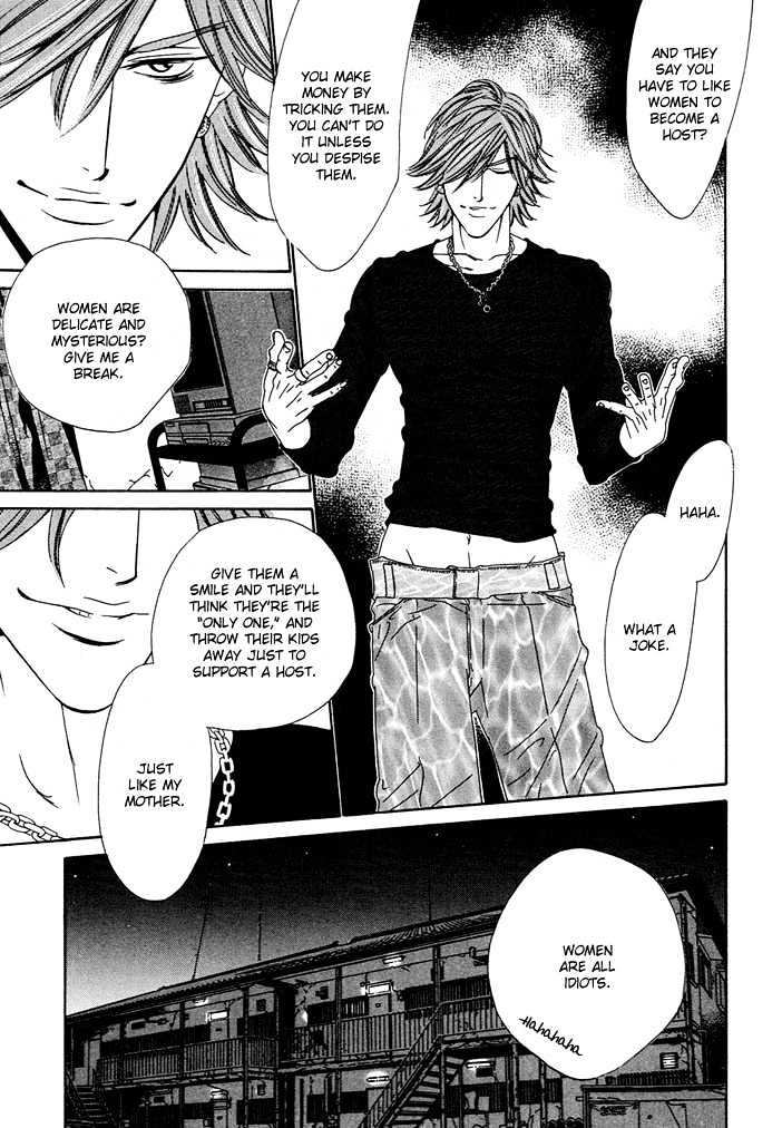 Abiru Junjou Chapter 5 page 18 - Chapter 5 : The Man from Kabuki City