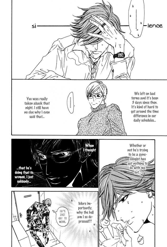 Abiru Junjou Chapter 5 page 19 - Chapter 5 : The Man from Kabuki City