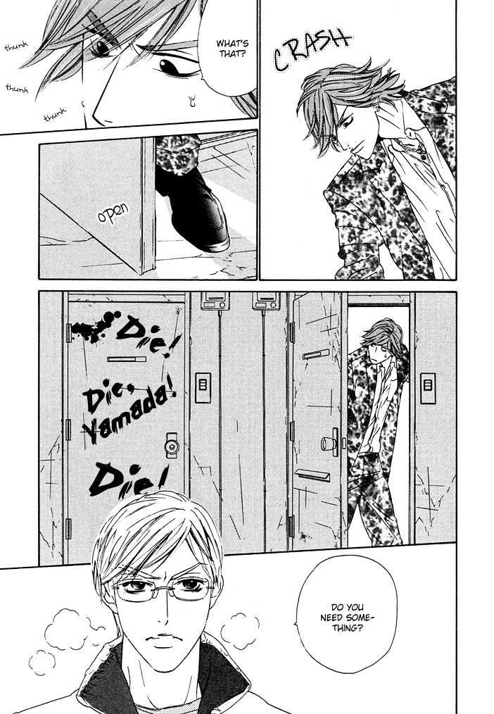 Abiru Junjou Chapter 5 page 20 - Chapter 5 : The Man from Kabuki City