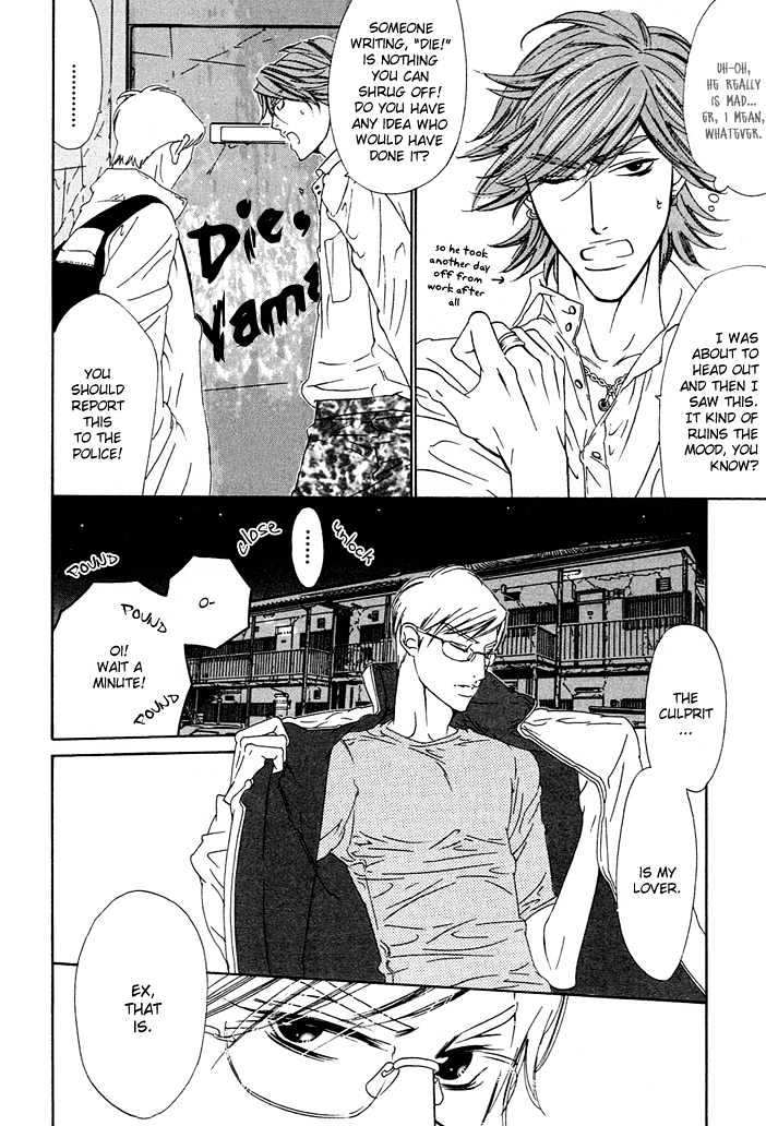 Abiru Junjou Chapter 5 page 21 - Chapter 5 : The Man from Kabuki City