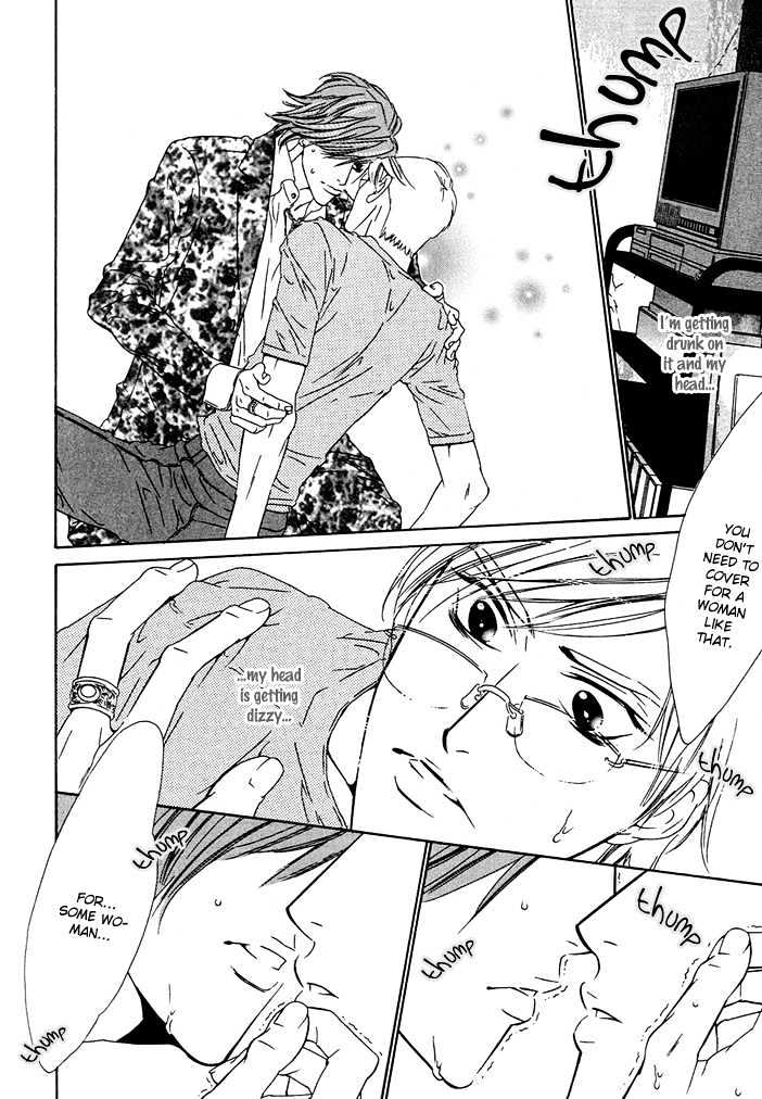 Abiru Junjou Chapter 5 page 23 - Chapter 5 : The Man from Kabuki City