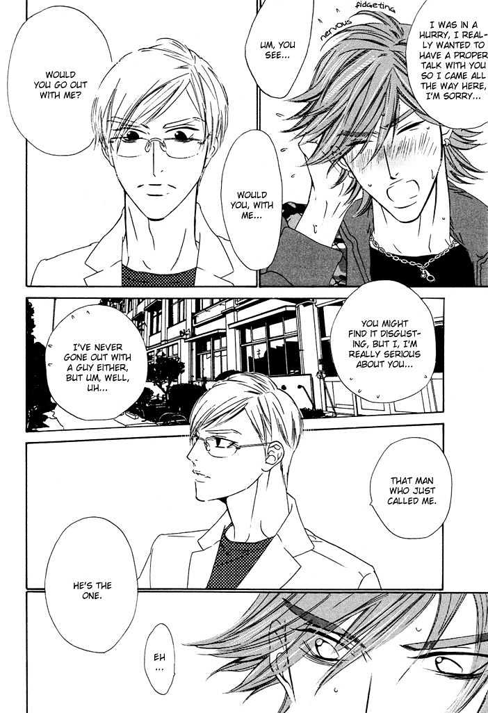 Abiru Junjou Chapter 5 page 29 - Chapter 5 : The Man from Kabuki City