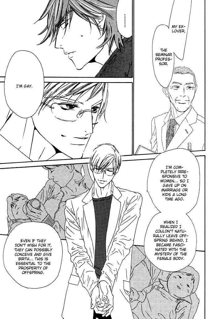 Abiru Junjou Chapter 5 page 30 - Chapter 5 : The Man from Kabuki City