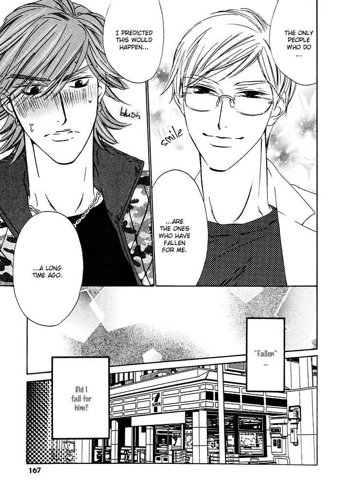 Abiru Junjou Chapter 5 page 32 - Chapter 5 : The Man from Kabuki City