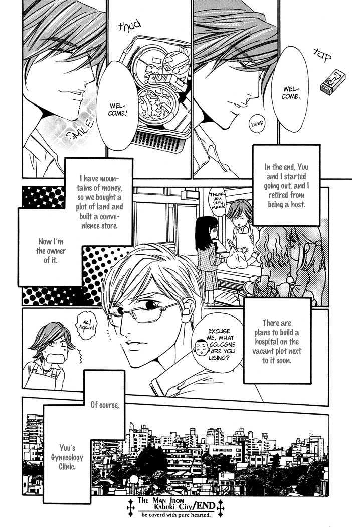 Abiru Junjou Chapter 5 page 33 - Chapter 5 : The Man from Kabuki City