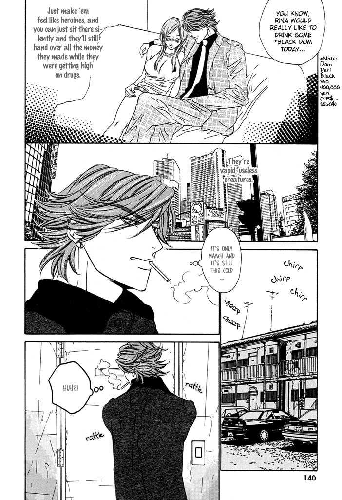 Abiru Junjou Chapter 5 page 5 - Chapter 5 : The Man from Kabuki City