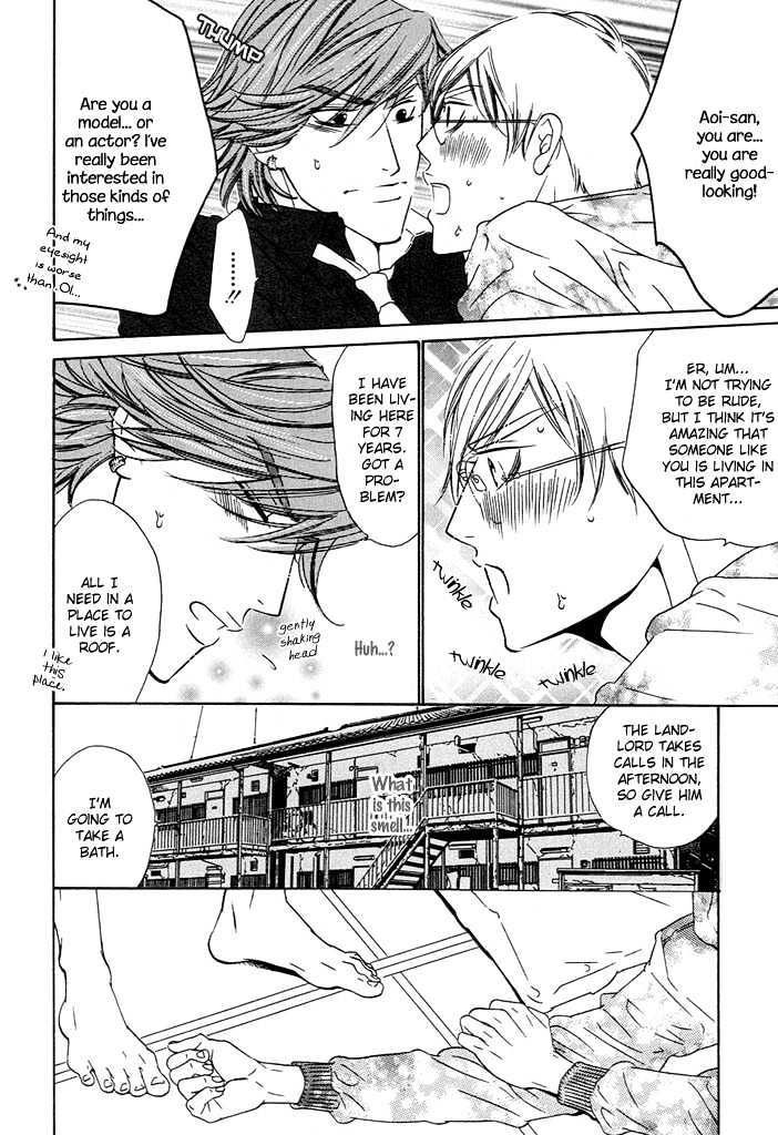 Abiru Junjou Chapter 5 page 9 - Chapter 5 : The Man from Kabuki City