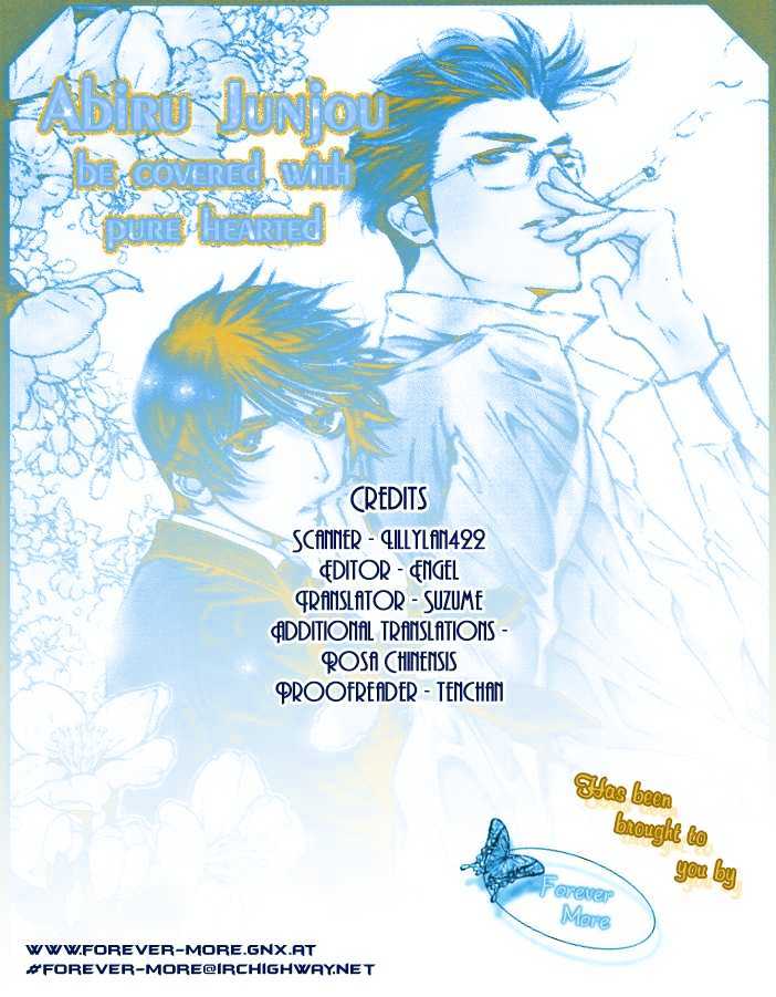Abiru Junjou Chapter 6 page 11 - Chapter 6 : Abiru Gekijou (Basking In Passion) ~ Extra