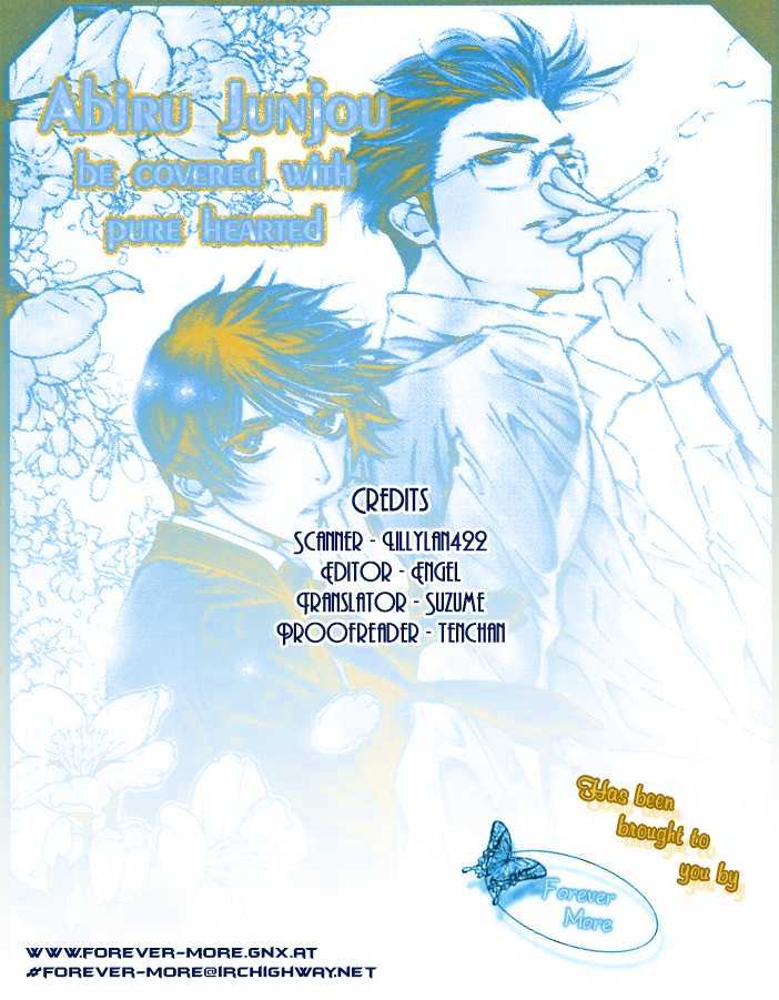 Abiru Junjou Chapter 6 page 12 - Chapter 6 : Abiru Gekijou (Basking In Passion) ~ Extra