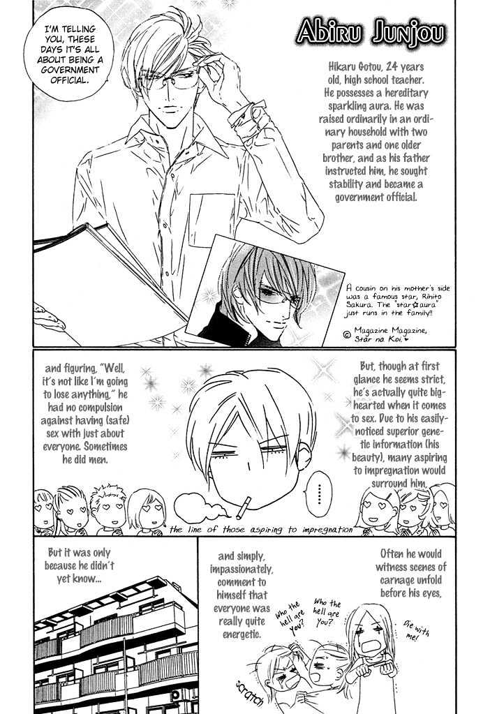 Abiru Junjou Chapter 6 page 2 - Chapter 6 : Abiru Gekijou (Basking In Passion) ~ Extra