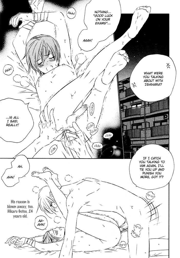 Abiru Junjou Chapter 6 page 7 - Chapter 6 : Abiru Gekijou (Basking In Passion) ~ Extra