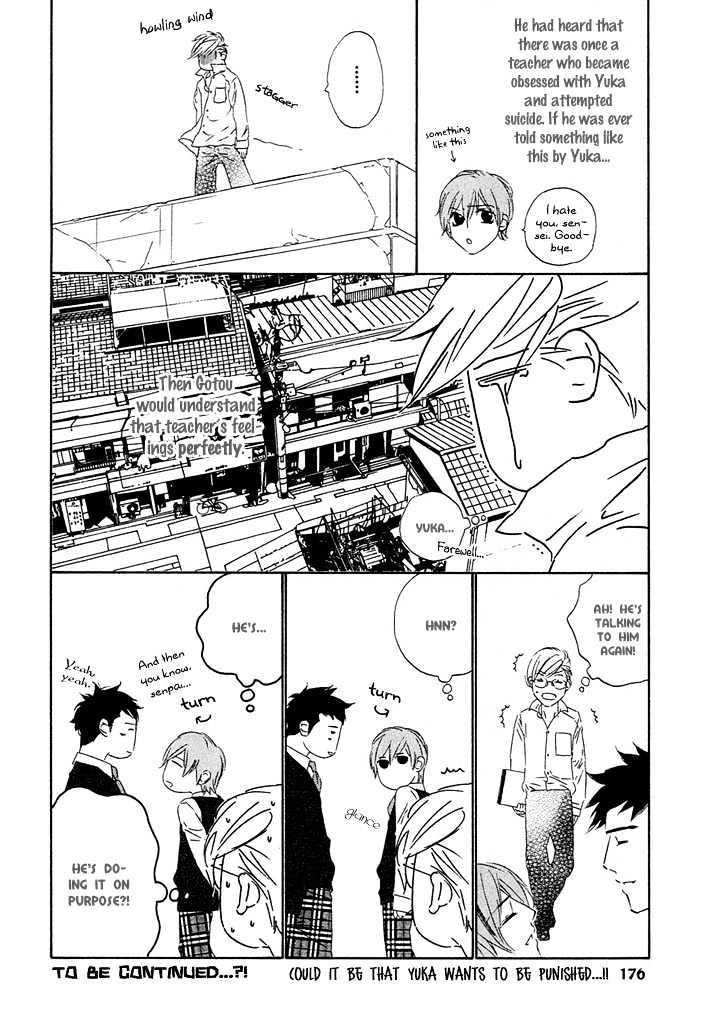 Abiru Junjou Chapter 6 page 8 - Chapter 6 : Abiru Gekijou (Basking In Passion) ~ Extra