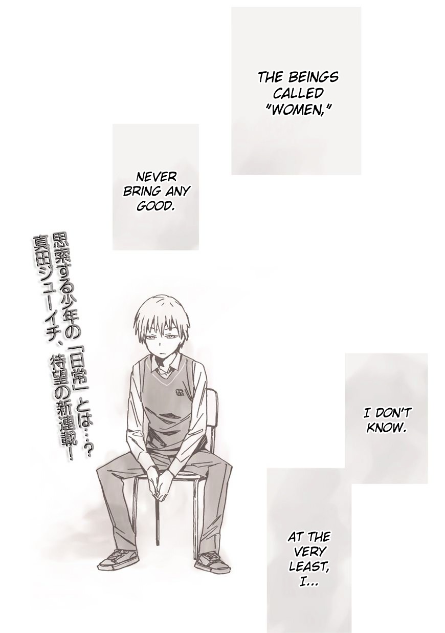 Abnormal-kei Joshi Chapter 1 page 1 - Chapter 1 : #01