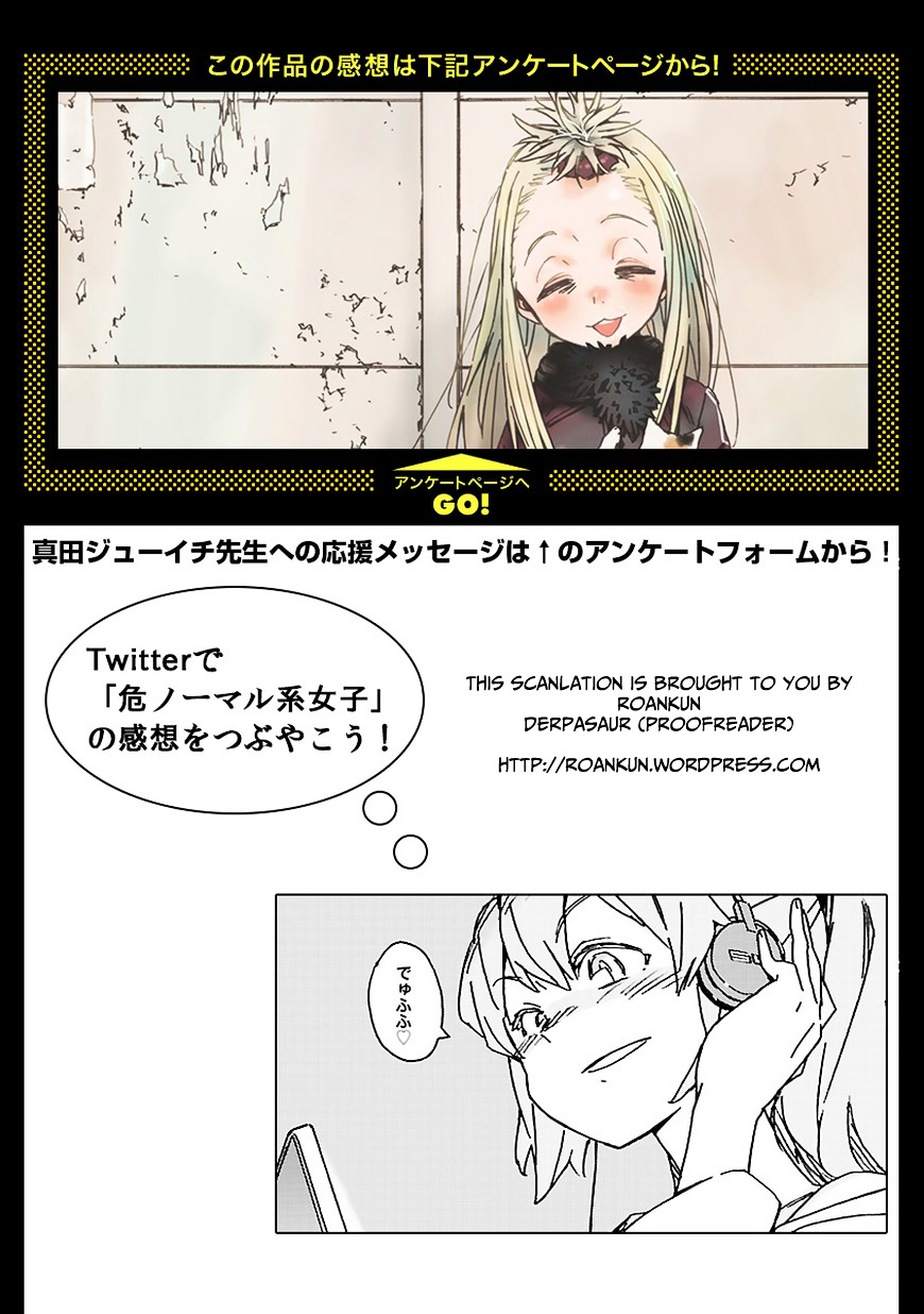 Abnormal-kei Joshi Chapter 11 page 20 - Chapter 11 : "Happy new year, boy."
