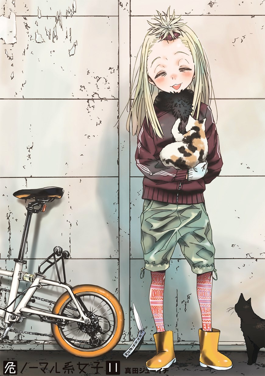 Abnormal-kei Joshi Chapter 11 page 4 - Chapter 11 : "Happy new year, boy."