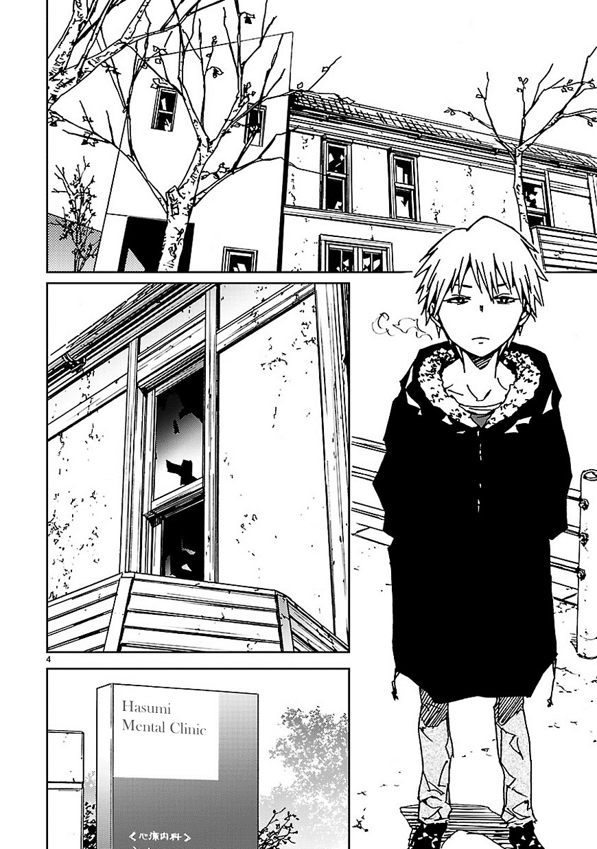Abnormal-kei Joshi Chapter 11 page 5 - Chapter 11 : "Happy new year, boy."