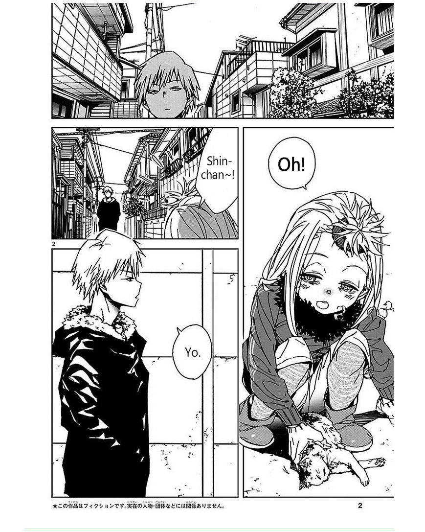 Abnormal-kei Joshi Chapter 12.2 page 2 - Chapter 12 : "The name is Kitsune" v2