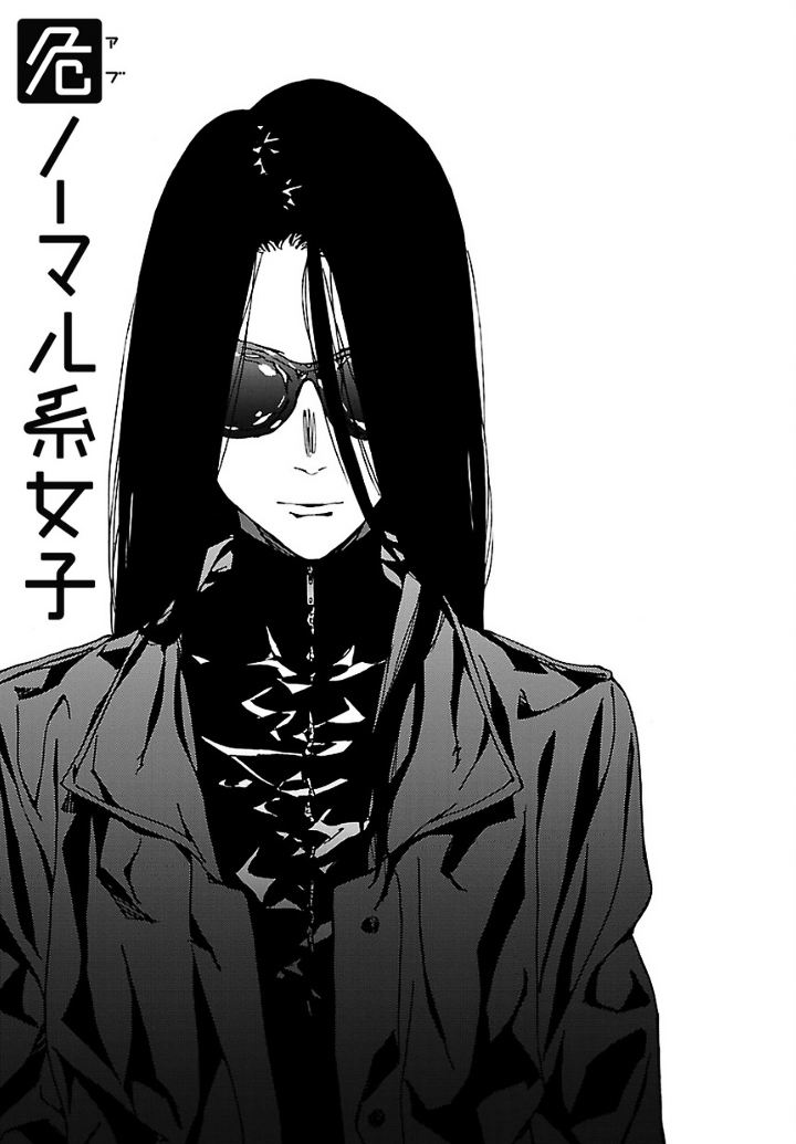 Abnormal-kei Joshi Chapter 14 page 4 - Chapter 14 : "What kind of situation is this? Am I being tested, God?"
