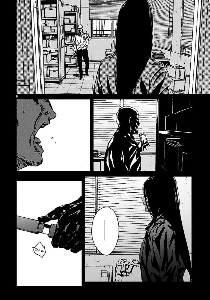 Abnormal-kei Joshi Chapter 14 page 7 - Chapter 14 : "What kind of situation is this? Am I being tested, God?"