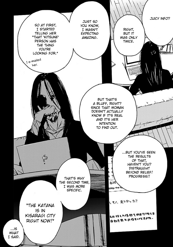 Abnormal-kei Joshi Chapter 15 page 14 - Chapter 15 : "This kind of thing, recording it, watching it. I can't underst...