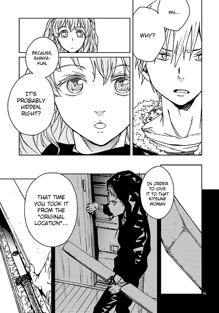 Abnormal-kei Joshi Chapter 15 page 15 - Chapter 15 : "This kind of thing, recording it, watching it. I can't underst...