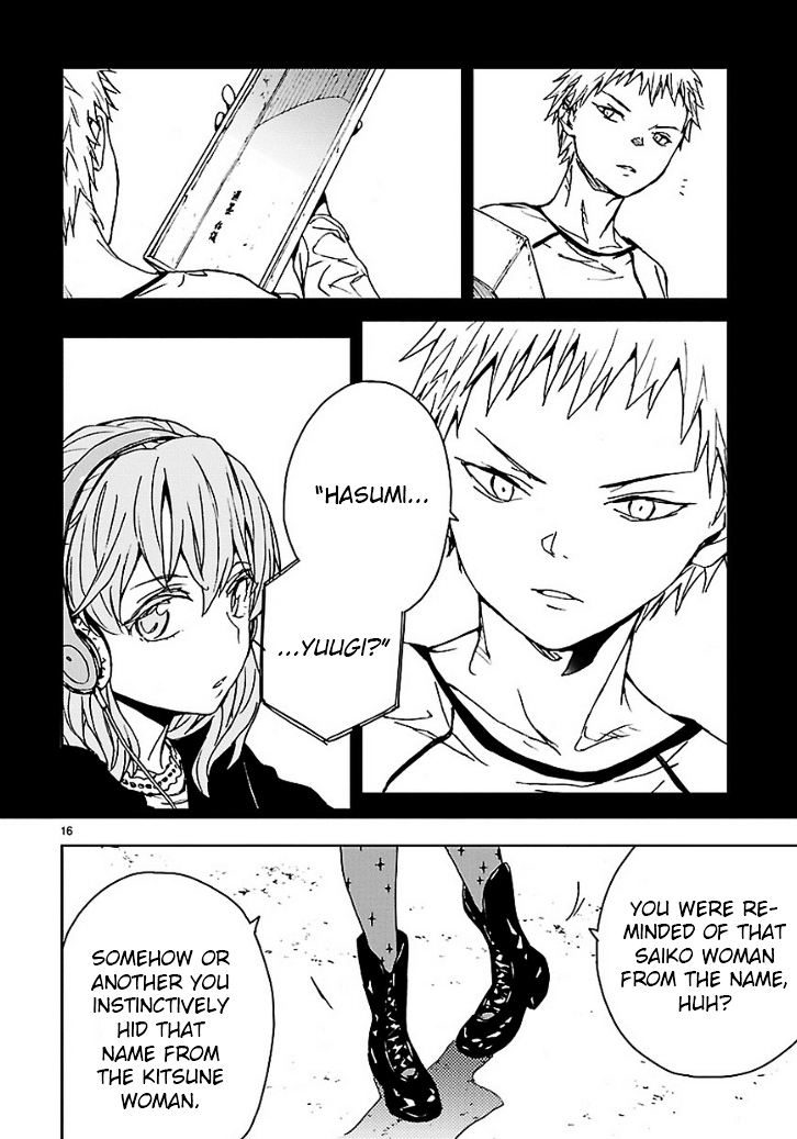 Abnormal-kei Joshi Chapter 15 page 16 - Chapter 15 : "This kind of thing, recording it, watching it. I can't underst...