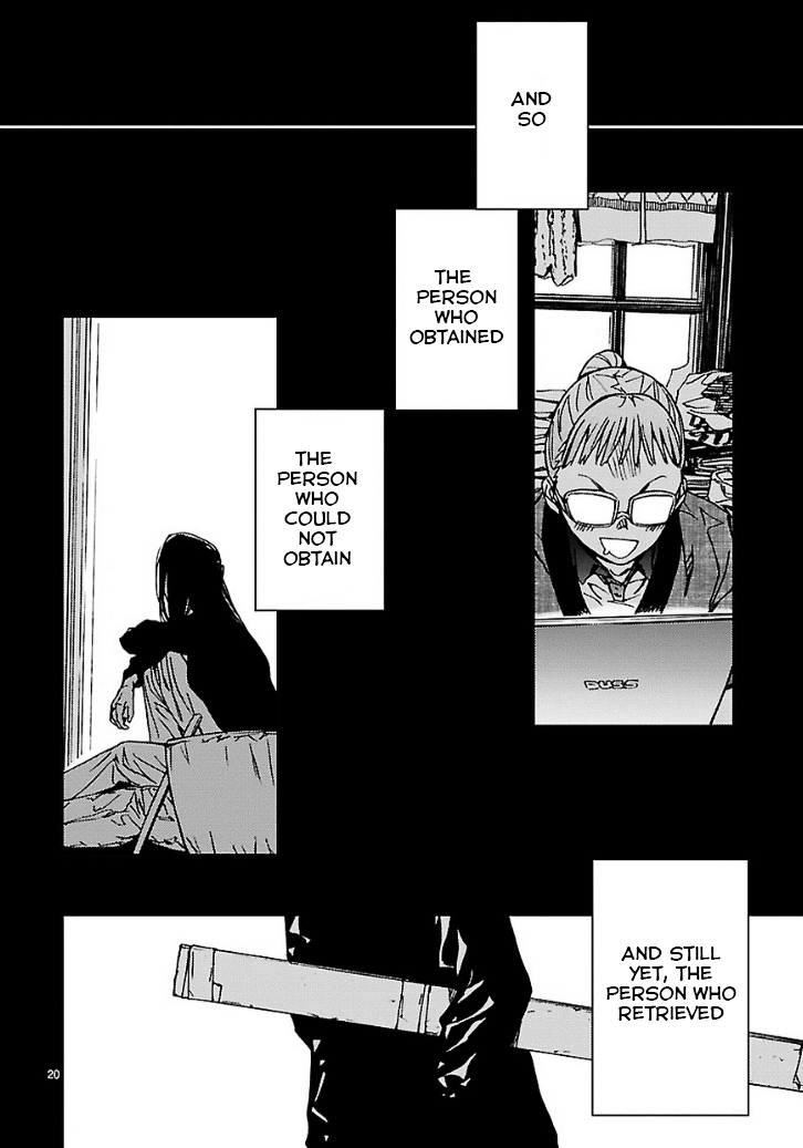 Abnormal-kei Joshi Chapter 15 page 20 - Chapter 15 : "This kind of thing, recording it, watching it. I can't underst...