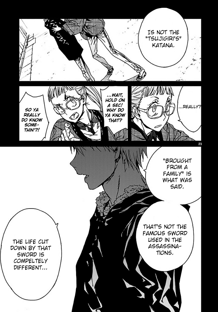 Abnormal-kei Joshi Chapter 15 page 23 - Chapter 15 : "This kind of thing, recording it, watching it. I can't underst...