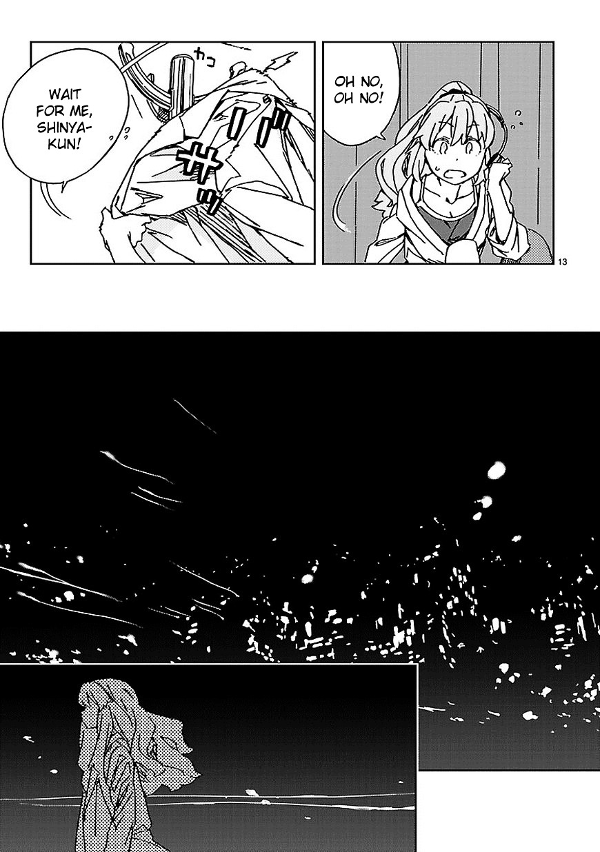 Abnormal-kei Joshi Chapter 4 page 13 - Chapter 4 : Tsubasa Tooka's Midnight Love