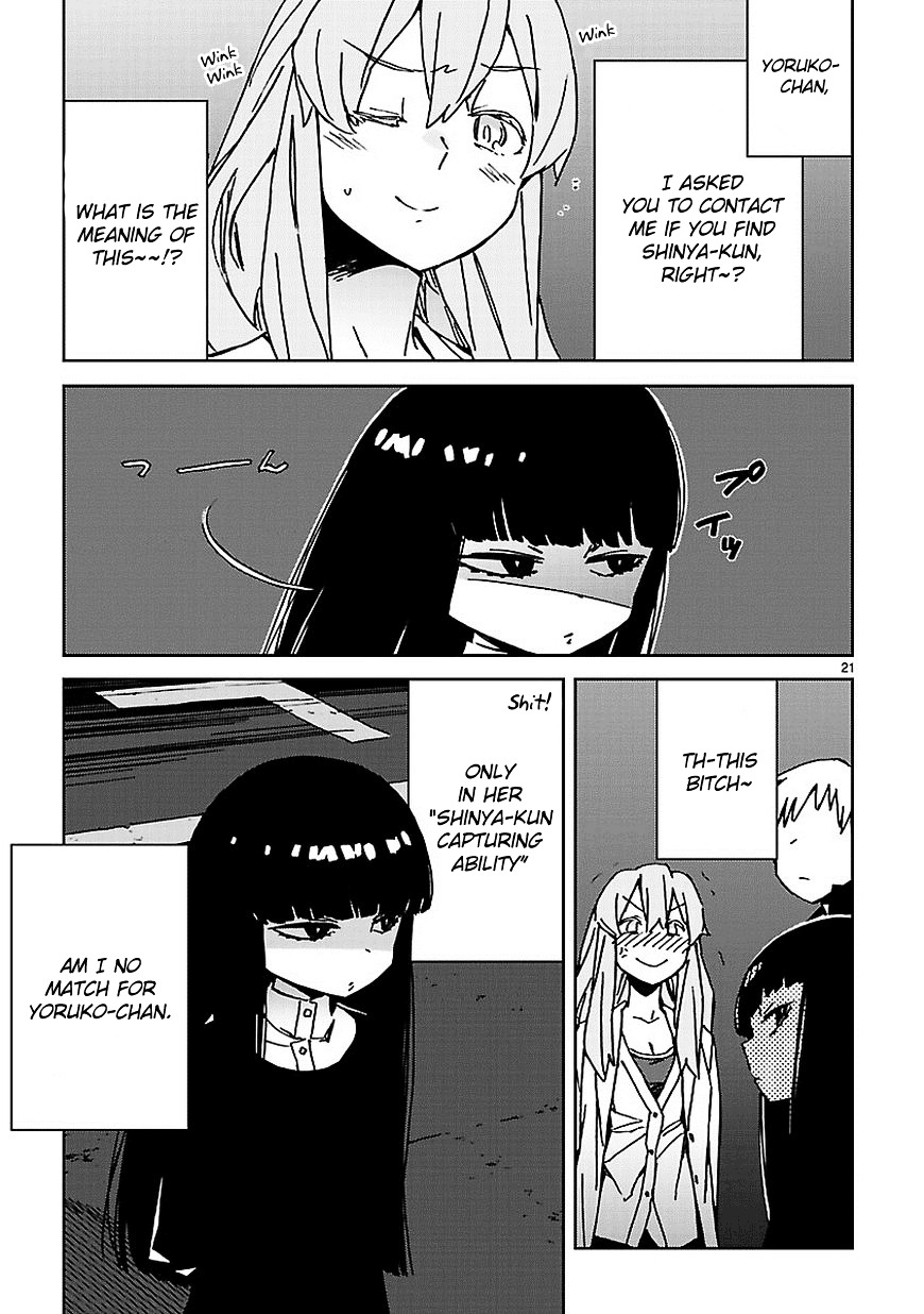 Abnormal-kei Joshi Chapter 4 page 21 - Chapter 4 : Tsubasa Tooka's Midnight Love