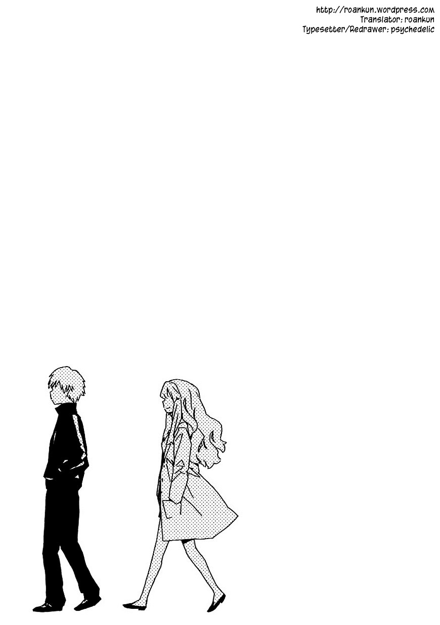Abnormal-kei Joshi Chapter 4 page 23 - Chapter 4 : Tsubasa Tooka's Midnight Love