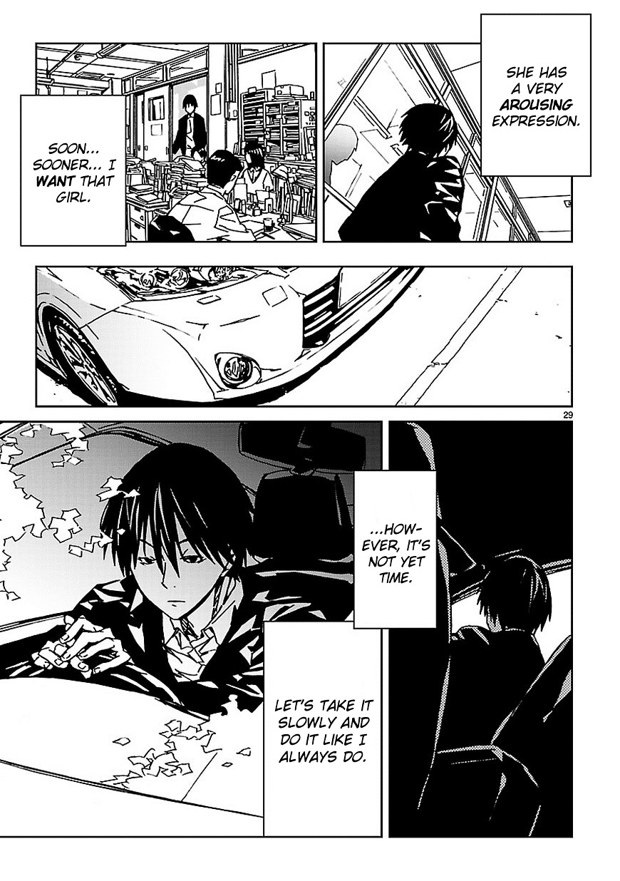 Abnormal-kei Joshi Chapter 5 page 31 - Chapter 5 : "Honestly speaking, that was just a coincidence."