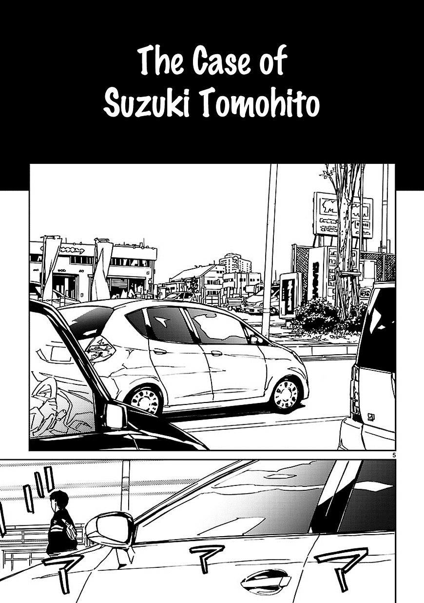 Abnormal-kei Joshi Chapter 5 page 7 - Chapter 5 : "Honestly speaking, that was just a coincidence."