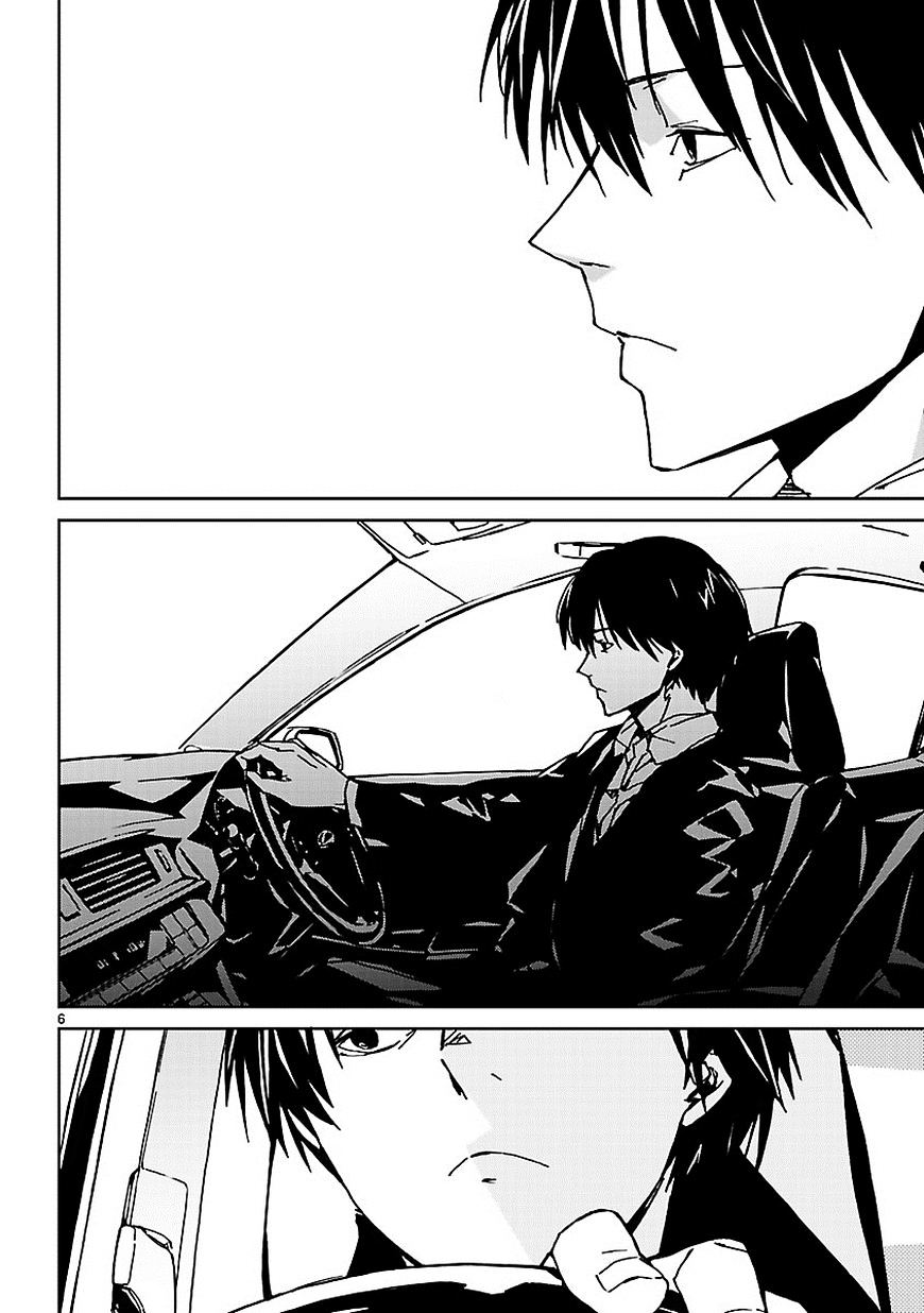 Abnormal-kei Joshi Chapter 5 page 8 - Chapter 5 : "Honestly speaking, that was just a coincidence."