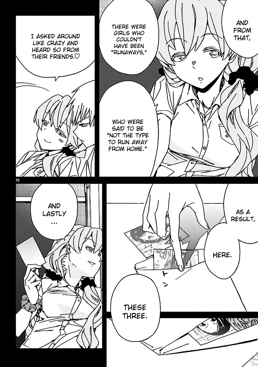 Abnormal-kei Joshi Chapter 7 page 11 - Chapter 7 : That Night