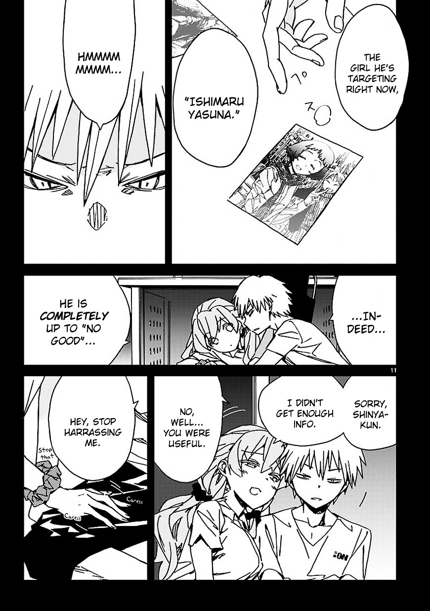 Abnormal-kei Joshi Chapter 7 page 12 - Chapter 7 : That Night