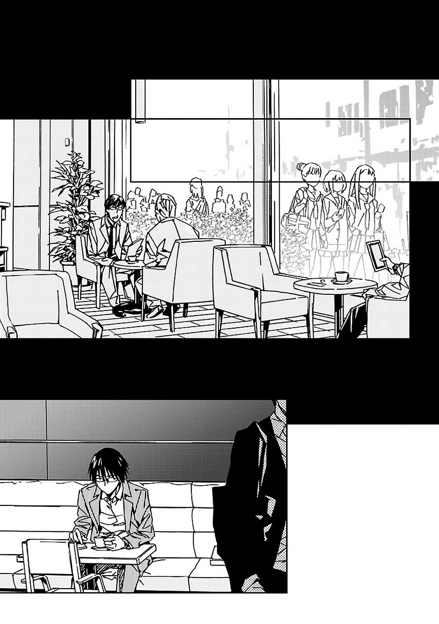 Abnormal-kei Joshi Chapter 7 page 16 - Chapter 7 : That Night