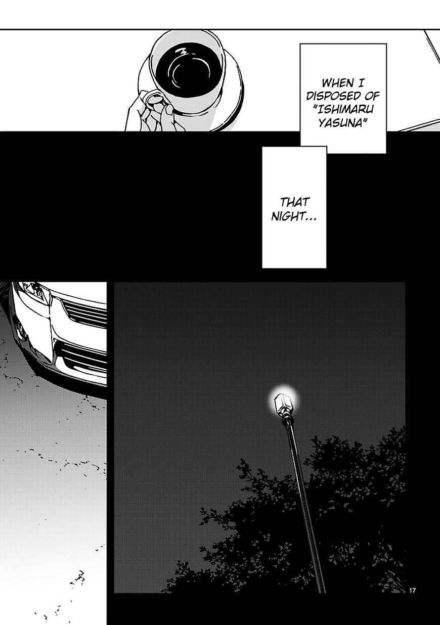 Abnormal-kei Joshi Chapter 7 page 18 - Chapter 7 : That Night