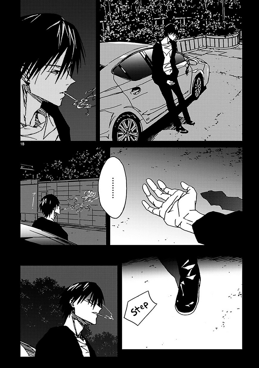 Abnormal-kei Joshi Chapter 7 page 19 - Chapter 7 : That Night
