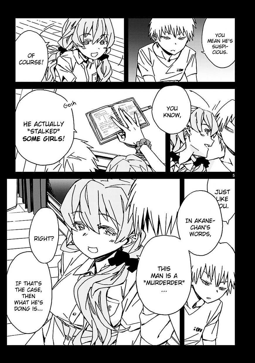 Abnormal-kei Joshi Chapter 7 page 6 - Chapter 7 : That Night