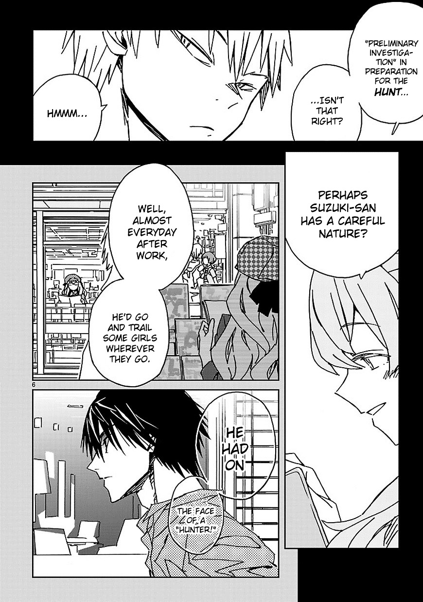 Abnormal-kei Joshi Chapter 7 page 7 - Chapter 7 : That Night