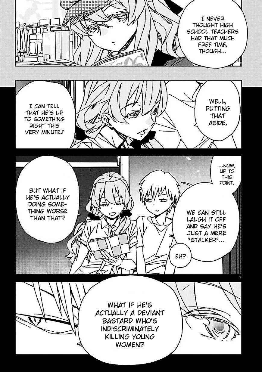Abnormal-kei Joshi Chapter 7 page 8 - Chapter 7 : That Night